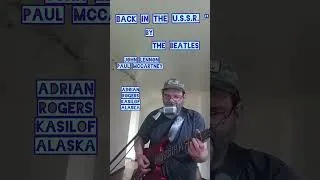 Thumbnail: #TheBeatles #WhiteAlbum #BackInTheUSSR #PaulMcCartney #JohnLennon #GeorgeHarrison #RingoStarr