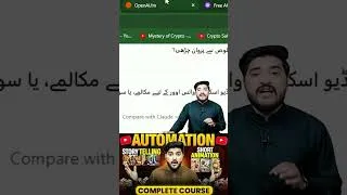 Thumbnail: How To Start A YouTube Automation Channel | YouTube Automation with AI | Full Course | albarizon