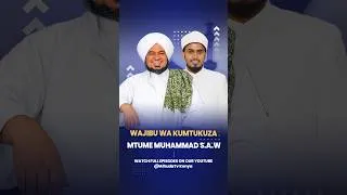 Thumbnail: Wajibu Wa Kumkuza Mtume Muhammad S.A.W
