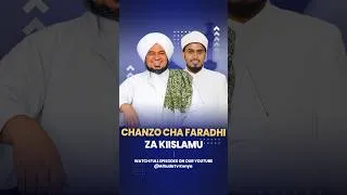 Thumbnail: chanzo cha  faradhi za kiislamu 1