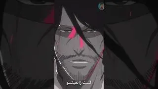 Thumbnail: الوداع ايتشيغو 🥺 للقاء زانغيستو الاخير مع موسيقى الاصليه!!🔥#shorts #bleach