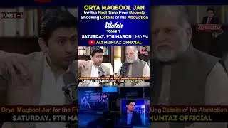 Thumbnail: Orya Maqbool Jan Exclusive | #oryamaqbool #oryamaqbooljan #shorts #latestshorts #viralshorts