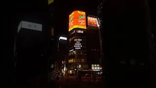 Thumbnail: Romanticizing a hot summer night in Tokyo #japan #travel #lifeinjapan