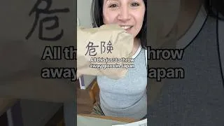 Thumbnail: All this just to throw away glass in Japan #japan #fukuoka