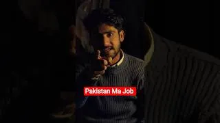 Thumbnail: Pakistan Ma Job #aliyoutuber #job #onlinejob #jobinpakintan