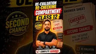 Thumbnail: 🔴Re-Evaluation Re-Checking Compartment 2026 Official Notification | Step By Step Full Guidance