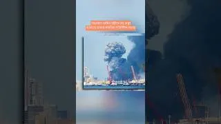 Thumbnail: Iran-Bahrain Base Incident Puts U.S. Logistics Under Pressure #internationalnews