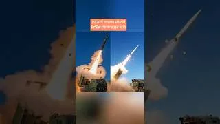 Thumbnail: Iran Lamerd Incident: What We Know About the PrSM Missile Claim #shorts
