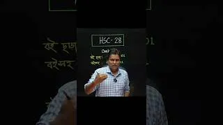 Thumbnail: HSC'28 (SSC'26) ব্যাচের জন্যে ACS - Aloron প্রিমিয়াম জার্সি অফার!😇