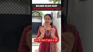 Thumbnail: 🔥 100/100 लाने का Secret Plan! |  Hindi में 100/100 की तैयारी शुरू! 🔥 | UP Board 2027 #upboard