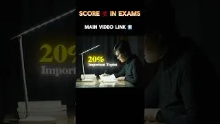 Thumbnail: 📚இனி படிப்பது ஈஸி🤯| How to Study Fast Like a Robot #tamilshorts  #studymotivation