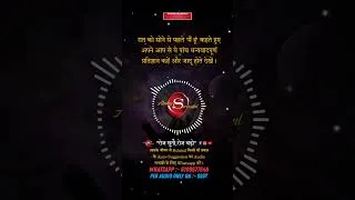 Thumbnail: Dhanyawad Affirmations, Bed Time Affirmations For Success, I Am Abundance Affirmations #shorts