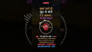 Thumbnail: मेरा जीवन खुशियोँ से भरा है। #affirmations #shorts #shortvideo #gratitude #god  #thankyou