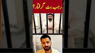 Thumbnail: Rajab Butt Griftar?