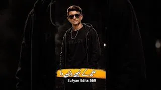 Thumbnail: Alert song by aman Ali #voiceofpunjab #amanalikhanvop #punjabimusic #viral