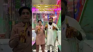 Thumbnail: Most Famous Juice shop in Rawalpindi - Gul Badshah juice & Pak Pakiza juice shop #Shorts #streetfood