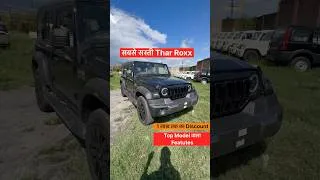 Thumbnail: सबसे सस्ती Top Model वाली Thar Roxx | Thar Roxx Star Edition | #tharroxx #mahindra #automobile #thar