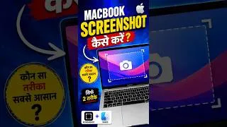 Thumbnail: How to take screenshot in MacBook | MacBook me screenshot kaise Kare