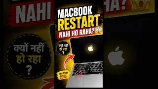 Thumbnail: MacBook restart or switch off kaise Kare | MacBook switch off restart kaise Kare