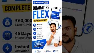 Thumbnail: Credit for daily UPI spends. Use BharatPe Flex on BharatPe UPI.