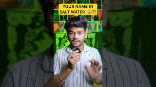 Thumbnail: 📍PART 812 : " YOUR NAME IN SALT "🧂😱‼️| #teluguhorrorstories #amarraghu #shorts #shortsfeed