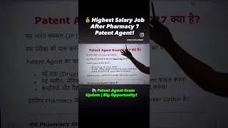 Thumbnail: high salary jobs after pharmacy || Highest paying pharmacy jobs in India #pharmcist