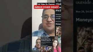 Thumbnail: IMRAN KHAN DE*D? #imrankhanpti #imrankhan #pakistanpolitics #asimmunir
