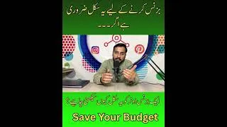 Thumbnail: Ek Business Owner ko kon c skill seekhnio chahia?