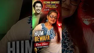 Thumbnail: Reema Ganguly sings Kishore Kumar's masterpiece #oldhindisongs #nostalgia