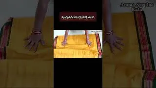 Thumbnail: చీరతో ఫ్రొక్ ఇలా ఈజీగా కుట్టండి | long frock cutting and stitching | long frock design | in telugu |