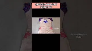 Thumbnail: Punjabi dress | Punjabi dress cutting and stitching | Punjabi dress cutting and stitching in telugu