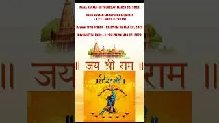 Thumbnail: #ram #ramnavmidate #shorts  #ramnavami2023| #ramnavami| #ramnavami2023date #ramnavmi