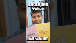 Thumbnail: Paper kaisa hua? ICSE Hindi 2026 prediction #amplifylearning