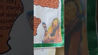 Thumbnail: मीराबाई का जीवन परिचय ,TLM Mira Bai|| #project Hindi sahitya| Hindi TLM| #shorts #viral #bed #deled