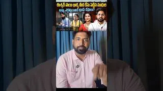 Thumbnail: Madhuri Rathod filled a police complaint on Eswar Sai wife Saranya | | Anand Views | #madhurirathod