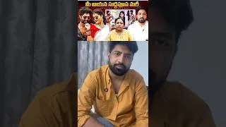 Thumbnail: Eswarsai and his Wife spoiled Madhuri Rathod Life ! | Anand Views | #eswarsai #madhurirathod