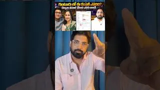 Thumbnail: Does this prove Nandu’s world visa scam allegations?|anandviews #nandus world