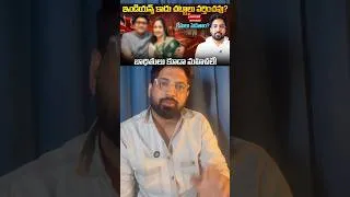 Thumbnail: Nandu’s World Finally Reacted | UK Visa Scam | Anand Views #nandusworld