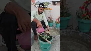 Thumbnail: मूर्ति बनाने के लिए मिट्टी से clay कैसे तैयार करें / How to extract CLAY from soil