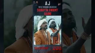 Thumbnail: Siddayya Swamy Banni Song | Rakkasapuradhol | Prem 's, AJ | Raj B Shetty,Ravi Saranga|Dr K Raviverma