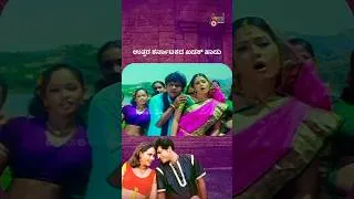 Thumbnail: ಉತ್ತರ ಕರ್ನಾಟಕದ ಖಡಕ್ ಹಾಡು🔥❣