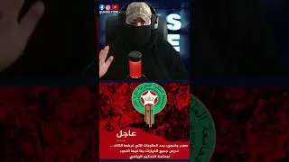 Thumbnail: هل سوف نجلد الذات ام سوف نعمل للننتقم؟