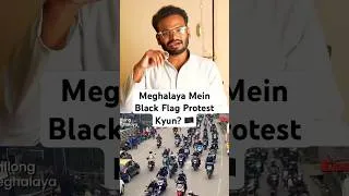 Thumbnail: Meghalaya Mein Black Flag Protest Kyun? Khasi Students Demands Explained #meghalaya #khasi