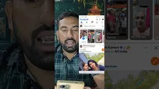 Thumbnail: देखो आपके व्यूज कमा आ रहे हैं तो ये सेटिंग आपको देखना चाहिए #facebookviral #view #setting #tips