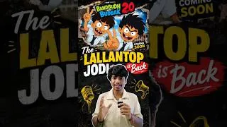 Thumbnail: The Lallantop Jodi is BACK! 🤩 Bandbudh Aur Budbak 2.0