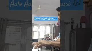 Thumbnail: Aalo Aalo Nida Mausi (Odia Song) - Piano Cover | Anirudh Das