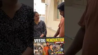 Thumbnail: இந்த கிணறு வைக்கலான என்ன ஆகியிருக்கும்னு தெரியல 😇😌| Anithasampath Vlogs
