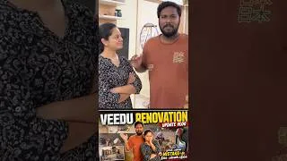 Thumbnail: Tajmahal-ல காட்டுனாலும் நம்ம ஆளுங்க குறை சொல்லுவாங்க 😪🤦🏻‍♂️| Anithasampath Vlogs