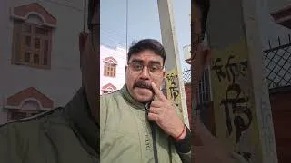 Thumbnail: Gyan Ya Paisa #comedy #video #short#shortvideos