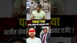 Thumbnail: Fake IPS officer held after clash with cops | Lucknow News!